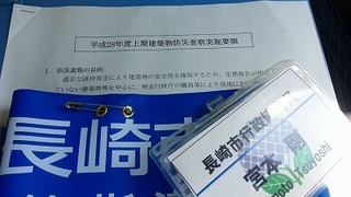 201608311.jpg